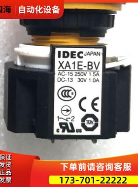 A05B-2255-D001 D005 2518-C200 2518-C202 XA1E-BV示教急停开关