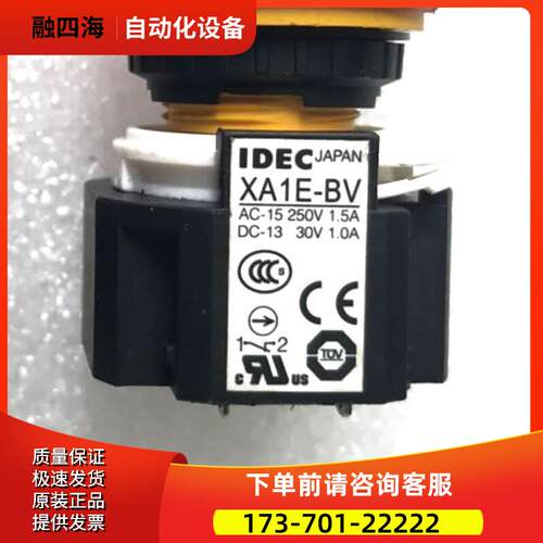 A05B-2255-D001 D005 2518-C200 2518-C202 XA1E-BV示教急停开关