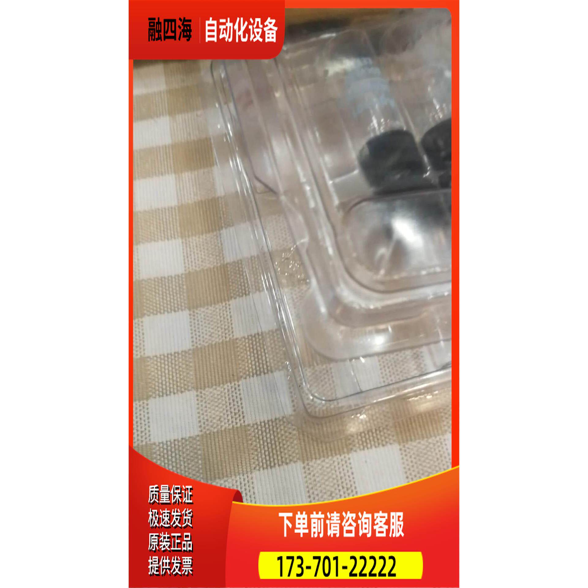 安捷伦液相色谱顶空进样器进样瓶，包装里包【议价】