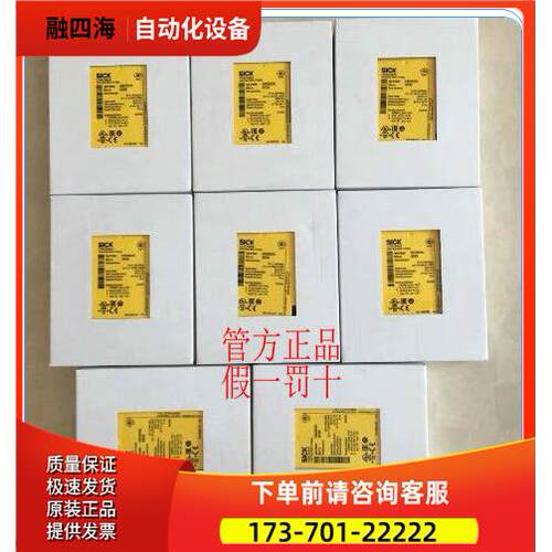 1061778 FX0-STIO68002SICK西克1043783 FX3-000000【议价】
