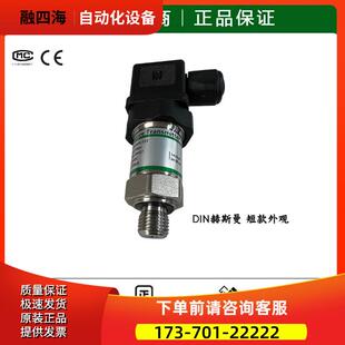 替代杰弗伦GEFRAN压力传感器KS-N-E-E-B250D-M-V-53 250bar注塑机