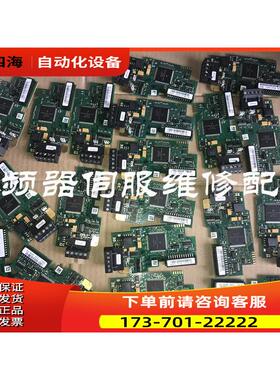 伟肯变频器通讯卡OPTC2 258I 258J PC00258C 【议价】