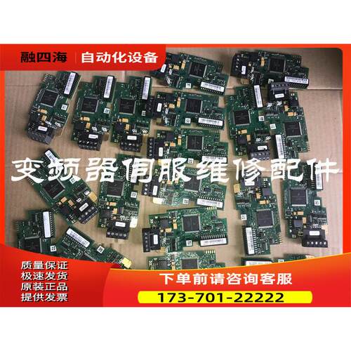 伟肯变频器通讯卡OPTC2 258I 258J PC00258C 【议价】