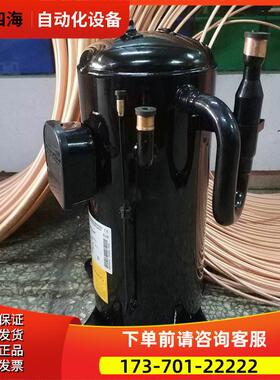 AN66YQLMT/YQDMT AN52YQAMT压缩机RMT5126MDE21 AHT201C264DM【议