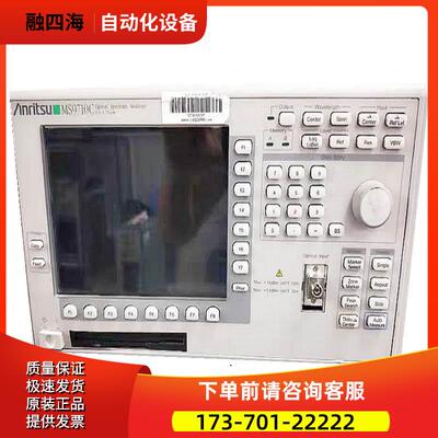 Anritsu安立MS9710C 9710B MS9740A 9780/9720 MS9710B光谱分析仪