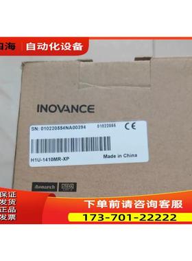 汇川PLC，H1U-1410MR-XP【议价】