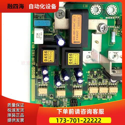 电路板A16B-2203-0872 A16B-2203-0873 【议价】