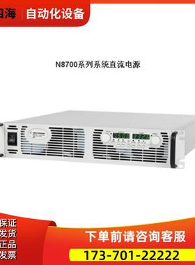 安捷伦是德N8738AN8739AN8740AN8741AN8742AN8754AN875电源【议价