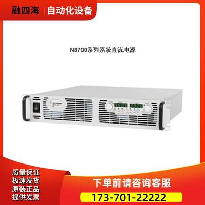 安捷伦是德N8756AN8757AN8758AN8759AN8760AN8761AN8762A电源【议
