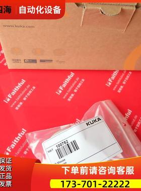 KUKA 00-100-782 库卡机器人示教器 KCP2 6D摇杆 00100782【议价