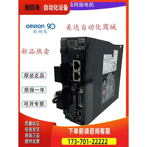 R88D-KP01H/KP02H/KP04H/KP08H/KN15H-Z器【议价】