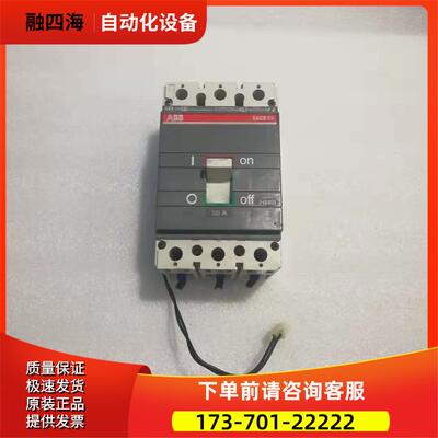 ABB开关断路器 SACES3 AH03004239【议价】