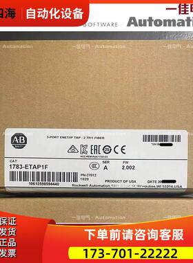 AB 1787-RSCABL 1787-USADPTR 1788-CN2DN 【议价】