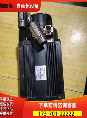 130ST-M1781520LMDDZ/C 武汉华大新型电机，华大伺服电机，a1s【