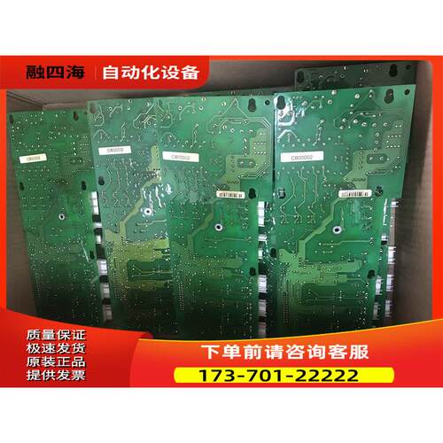 伟肯变频器CX系列电源板 02X 02U PC00002-H各功率都有 【议价】