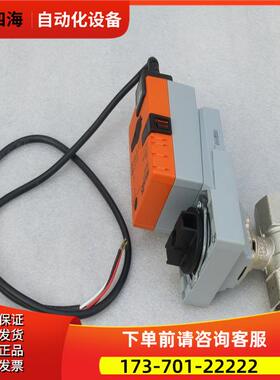 BELIMO博力谋风阀执行器 R2025-16-S2+LRQ24A 【议价】
