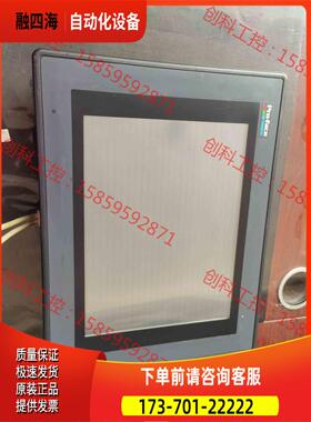 普洛菲斯触摸屏，GP570-sc31-24v货，物品【议价】