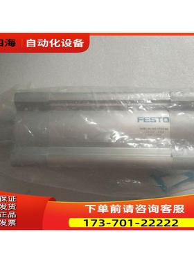FESTO费斯托 1383337 DSBC-80-100-PPVA-N3 【议价】