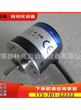 长春荣德编码器 R38S6-G5-26C-600BM-2M，R38S6-G5-24C-600BM【议