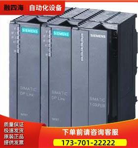 6ES7153-2BA01-0XB0 6ES7 153-2BA01-0XB0 8成【议价】