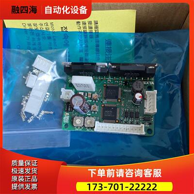 VEXTA东方SD5107P-A22 SD5114P3 SD5103P3 SD5128P2出【议价】