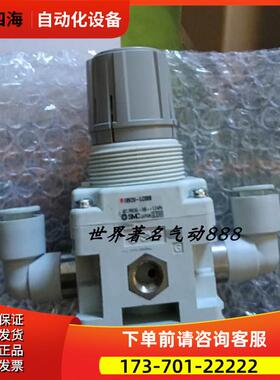 SMC真空调压阀 IRV20-N07G IRV20-N11 IRV20-N11G 【议价】