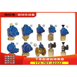 NADI D05T70D0D电磁阀NADI C28T60COP电磁阀NADI C13I18C0P电磁阀