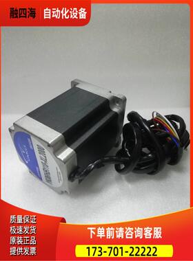 YK86HB118-XL2000 研控科技两相步进电机适配器YKD2608MH【议价】
