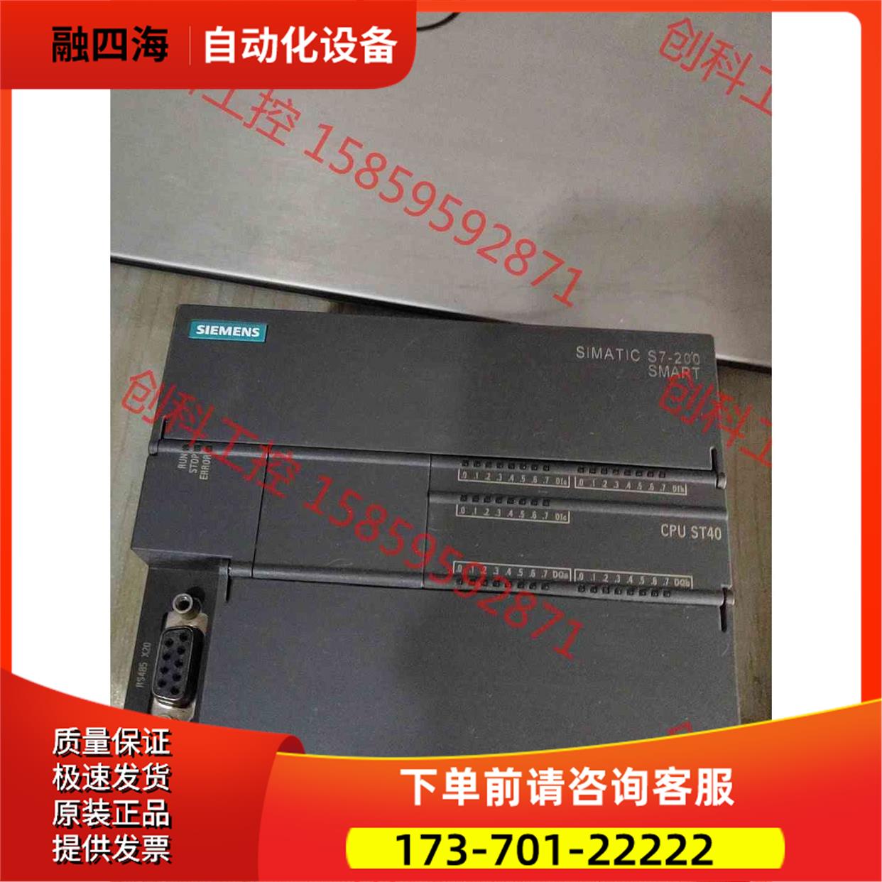 288－1st40划痕【议价】