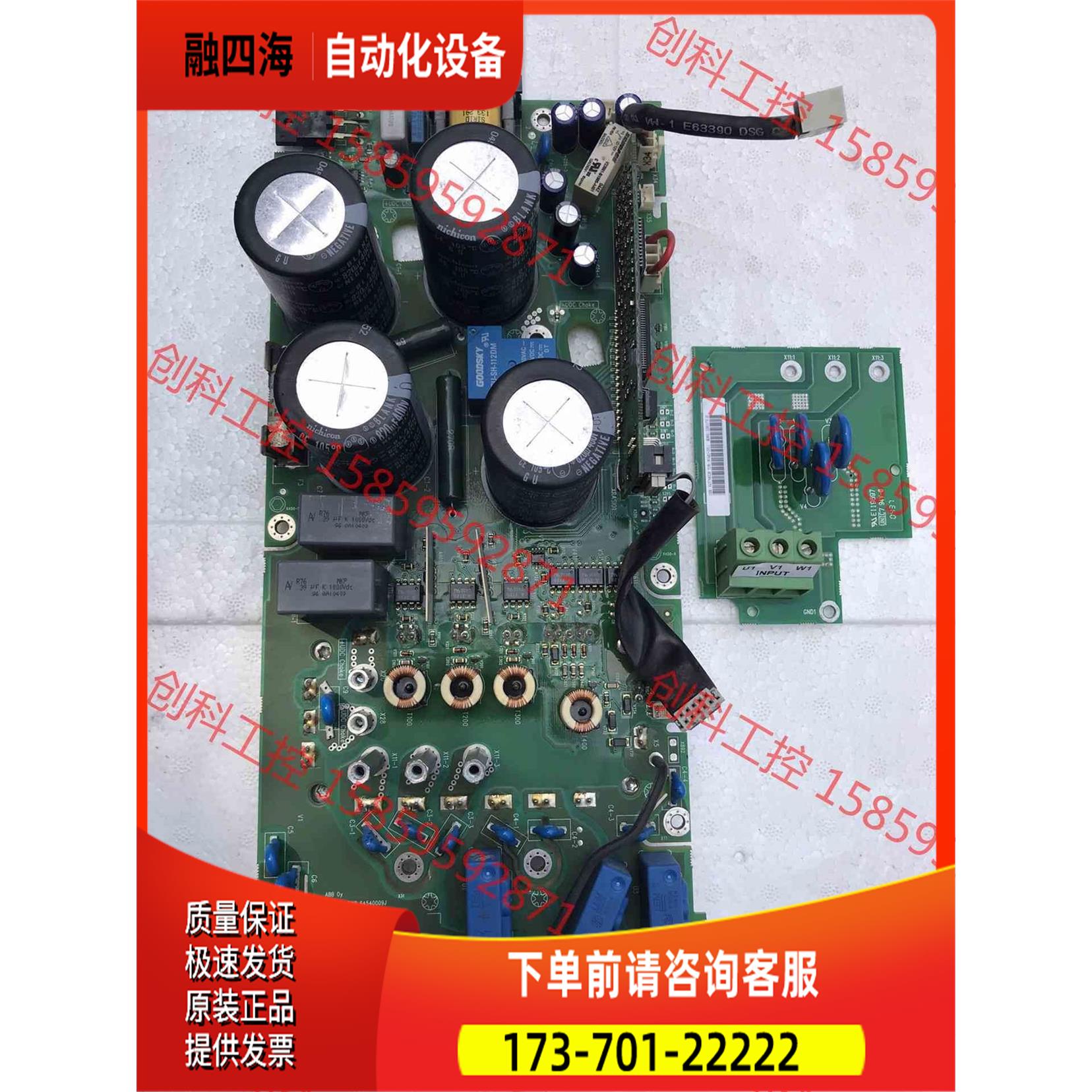 RINT-5311C RASI-01 RVARU-5311【议价】