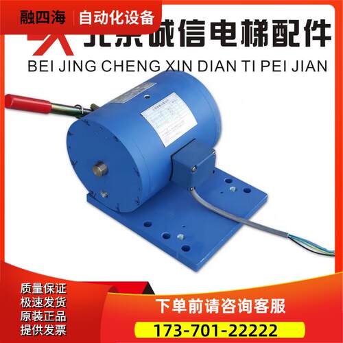 电梯抱闸制动器P101020C276-03/P101041A140G01L01制动器【议价】