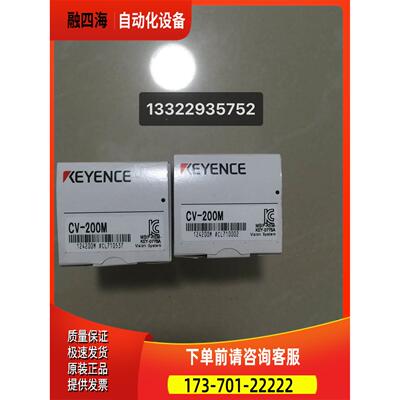 CV-20发M供E应KEYENC 基恩0士相机 正当天货出【议价】