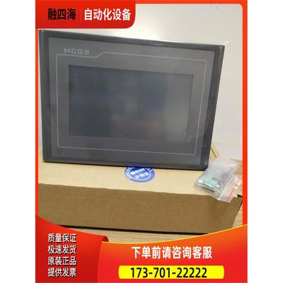 昆仑通态TPC7012El/7022Ex/1021ET/7032kx/1061Ti/1031Ki触摸屏议