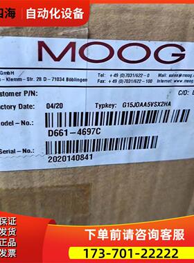 穆格伺服阀D661-4697C G15JOAA5VSX2HA【议价】