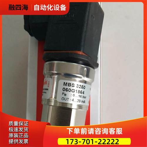 MBS3250 060G1864丹佛斯高温液压继电器恒压传感器0-16bar【议价