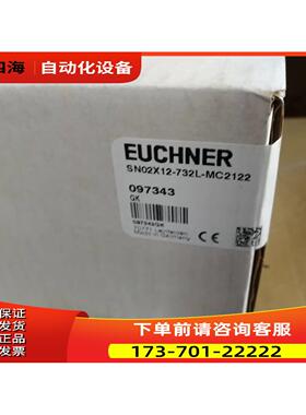 Euchner安士能安全开关 097343 SN02X12-732L-MC2122 00-138-451