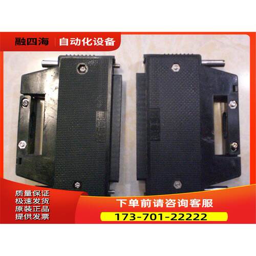 A6CON1 40针40芯连接器 插头 【议价】