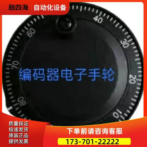 手轮RIM-80-0100BVFR 5V手脉KWANGWOO【议价】