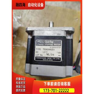 TAMAGAWA多摩川 步进电机 TS3624N2E4 片【议价】