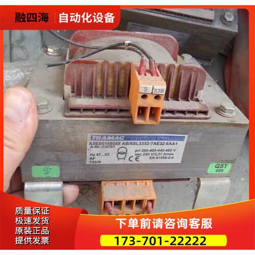 220v变升690v变压器/220V变升压480v变频器200/300/400/500W瓦【