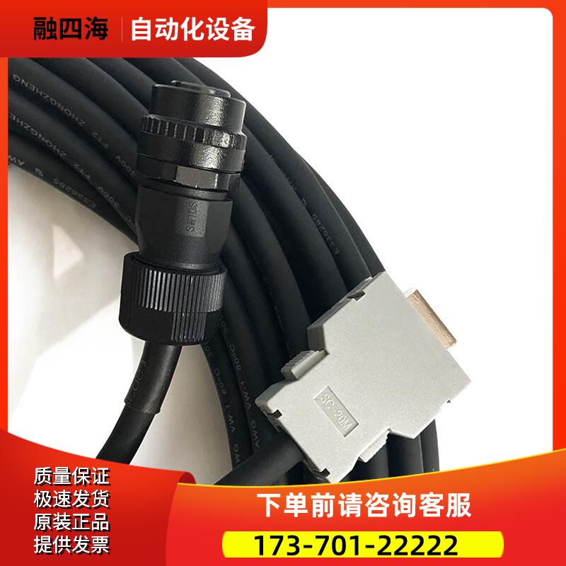 A660-2005-T505 T506 A860-2020-T301编码器线材议【议价】