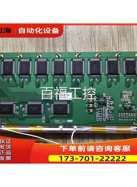 液晶屏EW50571NCWU 20-20559-3 ,EDT REV.D【议价】