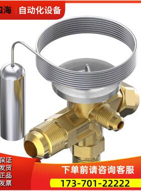 TES2, R404A/R507A 068Z3403丹佛斯外部平衡热力膨胀阀【议价】