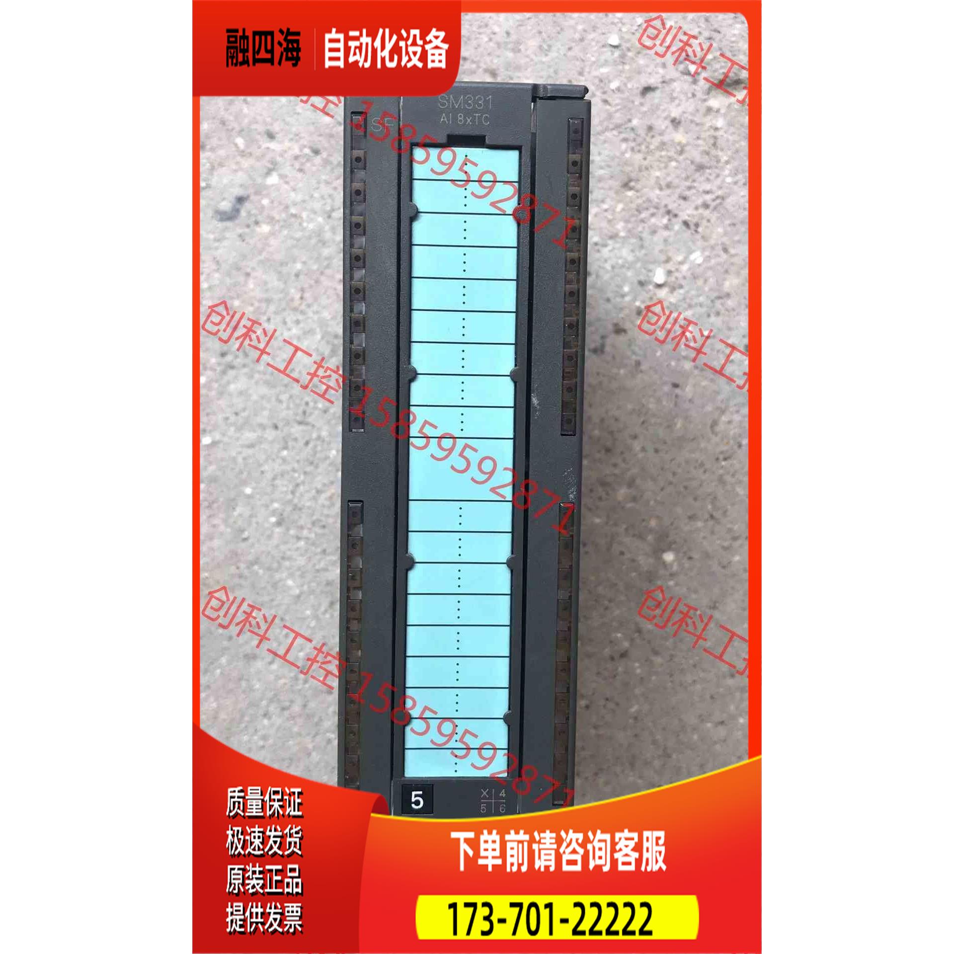 331-7PF11-0AB0 PLC 正常【议价】