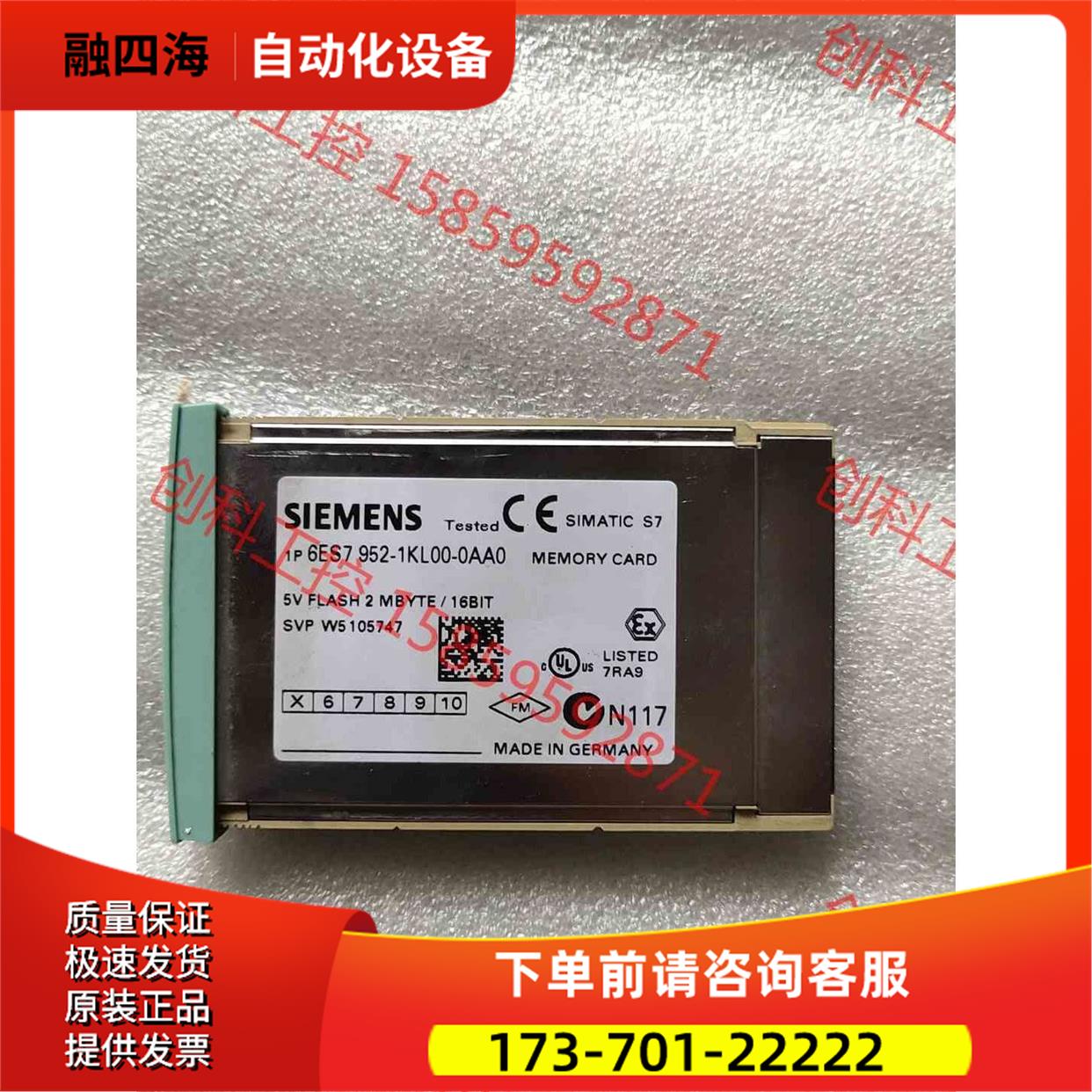 400系列2MB.。952－1KL00完正常【议价】