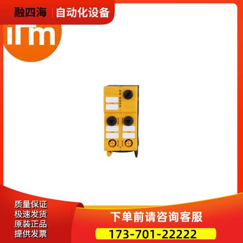 IFM易福门AC505S ClassicLine 2SI 2LO模块【议价】