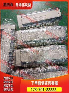 PLC DVP80EH00T3 新 测【议价】