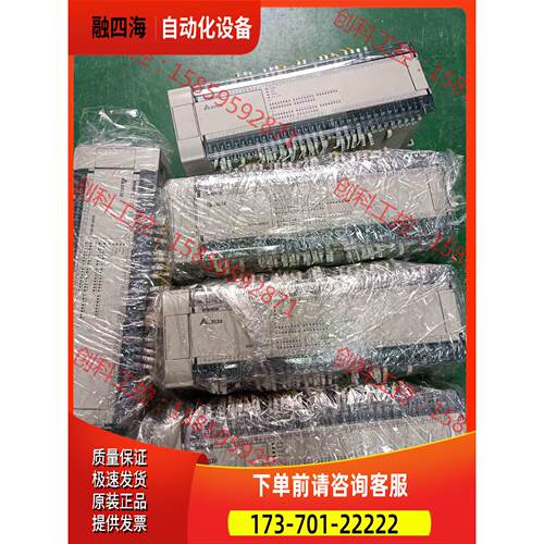 PLC DVP80EH00T3 新 测【议价】