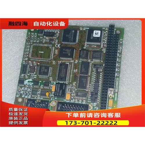 Hilscher CIF104-DPS PROFIBUS卡 实物【议价】