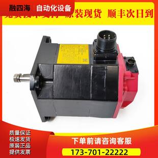 议价 0221 2221 B300 B001 B400 B200 A06B B000 电机 B100